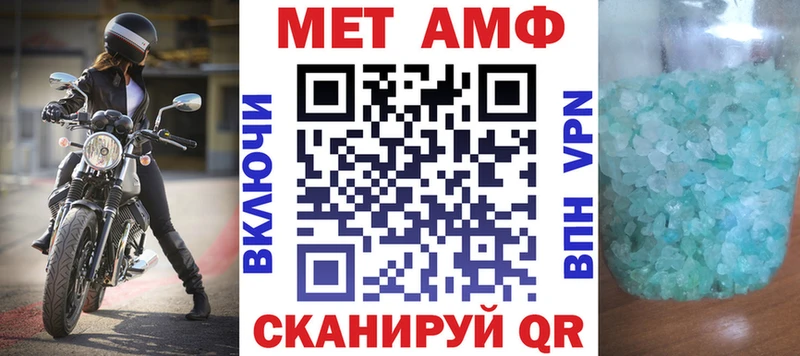 АМФ Розовый  Куса 