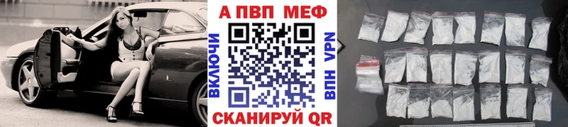 А ПВП крисы CK  Куса 