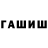 КОКАИН Колумбийский Radmir Rakhimov