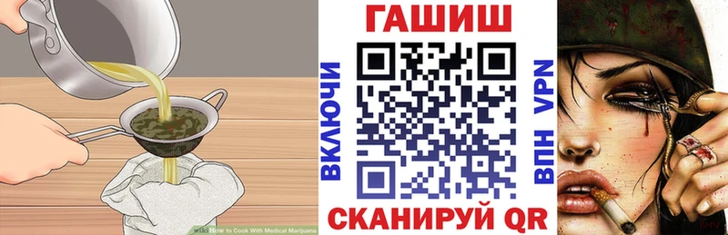 Еда ТГК конопля Куса