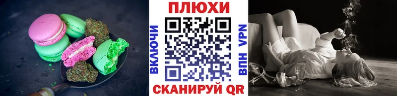Canna-Cookies конопля Куса