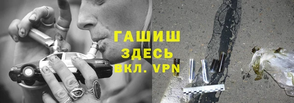 MDMA Premium VHQ Шимановск