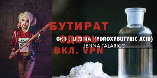 мет Бутурлиновка