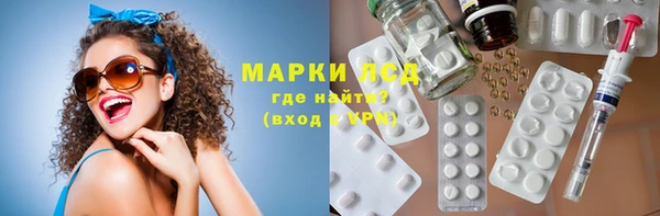 кристаллы Алексеевка