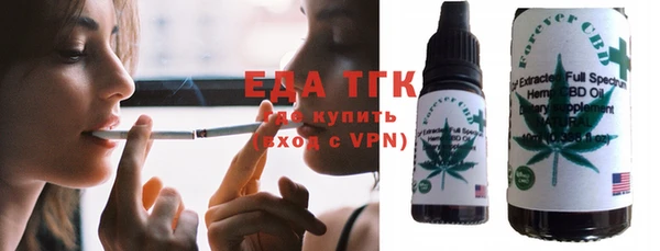 индика Валуйки