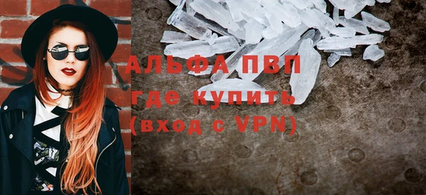 кристаллы Алексеевка