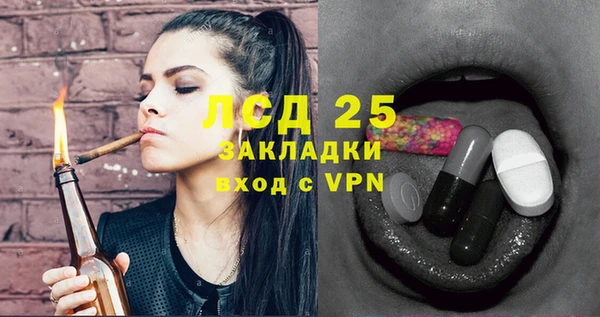 мет Бутурлиновка