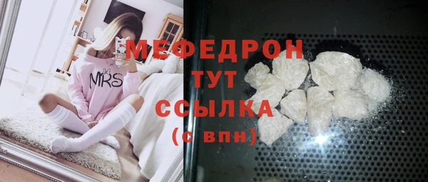 MDMA Premium VHQ Шимановск