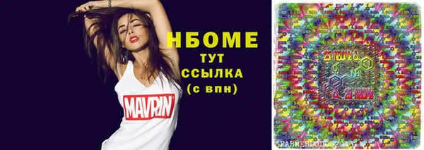 кристаллы Алексеевка