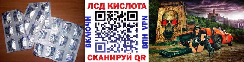 купить наркотик  Куса  ЛСД экстази ecstasy 