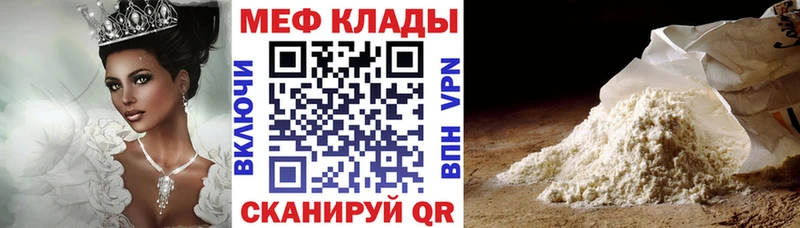 мега маркетплейс  как найти   Куса  Меф 4 MMC 