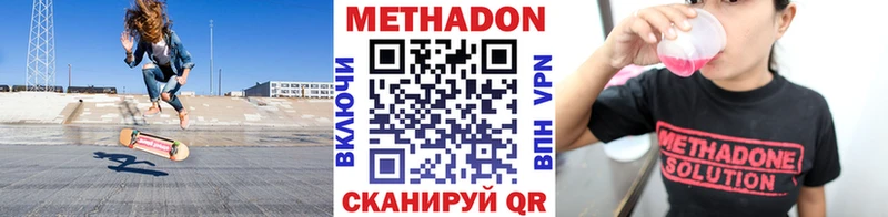 МЕГА ссылки  Куса  Метадон кристалл  даркнет сайт 