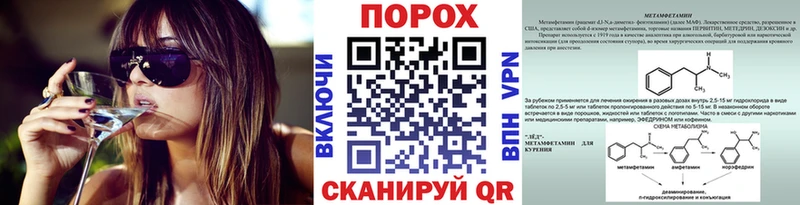 Метамфетамин пудра  Куса 