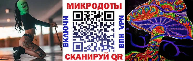 маркетплейс состав  гидра tor  Куса  Галлюциногенные грибы прущие грибы 
